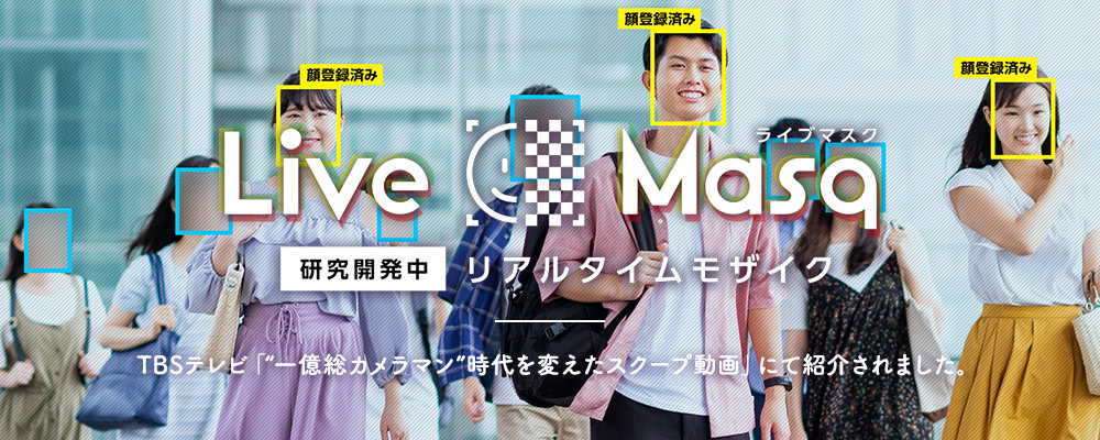 LiveMasq